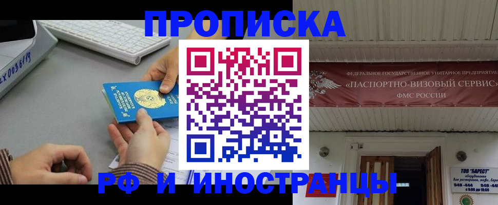 регистрация для дет. сада в Шахунье